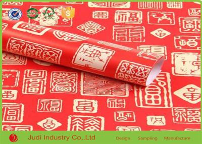 China Fashion Decoration Red Christmas Wrapping Paper 50cm X 10 M For Bedroom for sale