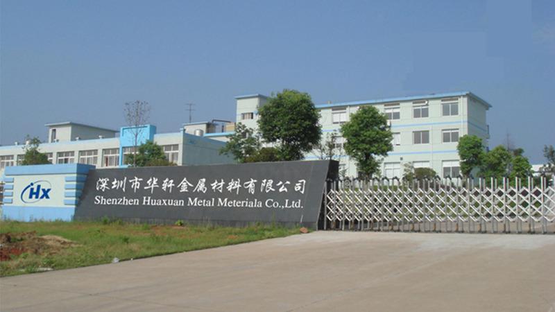 Verified China supplier - Shenzhen Huaxuan Metal Materials Co., Ltd.