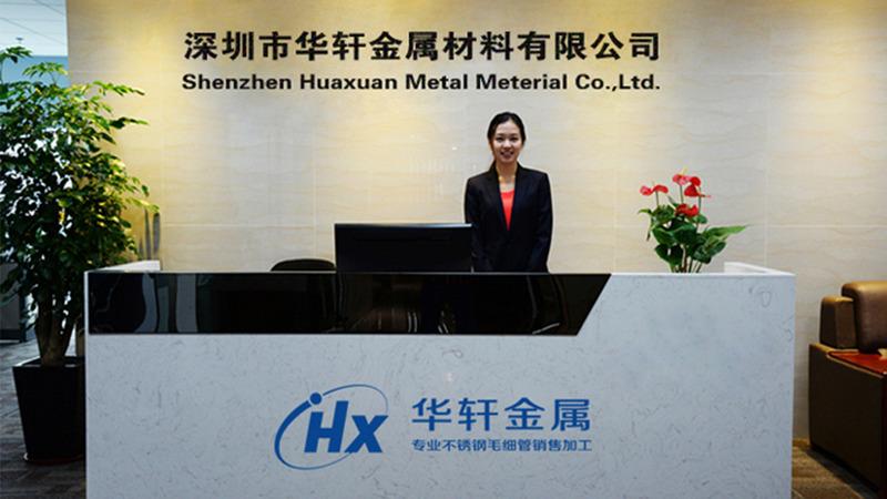 Verified China supplier - Shenzhen Huaxuan Metal Materials Co., Ltd.