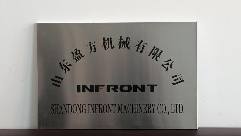 Verified China supplier - Shandong Infront Machinery Co., Ltd.