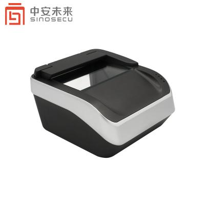 China Security Check OCR Auto ID Card Reader Machine 235*250*148mm 1 Second Processing Speed for sale