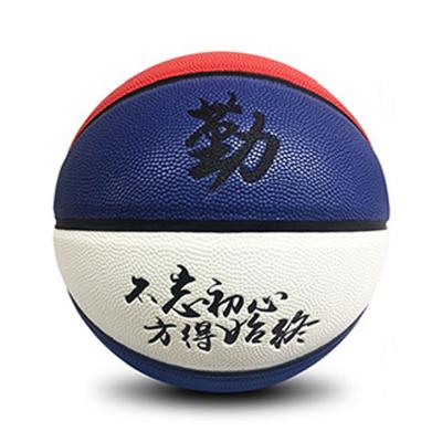 China Wholesale Custom Outdoor Moisture Absorbing Basketball Court Basketball Leather Colorful Ball for sale