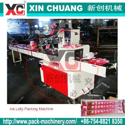 China SS 304 Stainless Steel High Speed ​​Automatic Ice Tube Packing Machine for sale