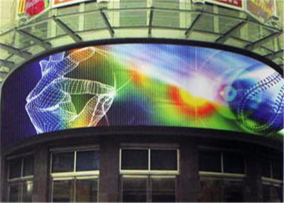 China Spherical P8 RGB Curved LED Screen Flexible LED Curtain With Steel Cabinet IP65 for sale