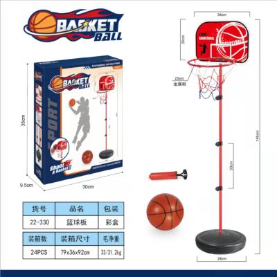 China Portable Mini Toddler Kids Baby Toy Stand Indoor Adjustable Removable Plastic Kids Mini Stands 145cm Basketball Hoop for sale