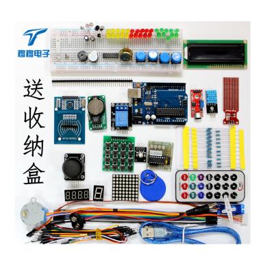 China Electronic Product Upgraded Starter Kit RFID Learning Kit Stepper Motor For ONU R3 for sale