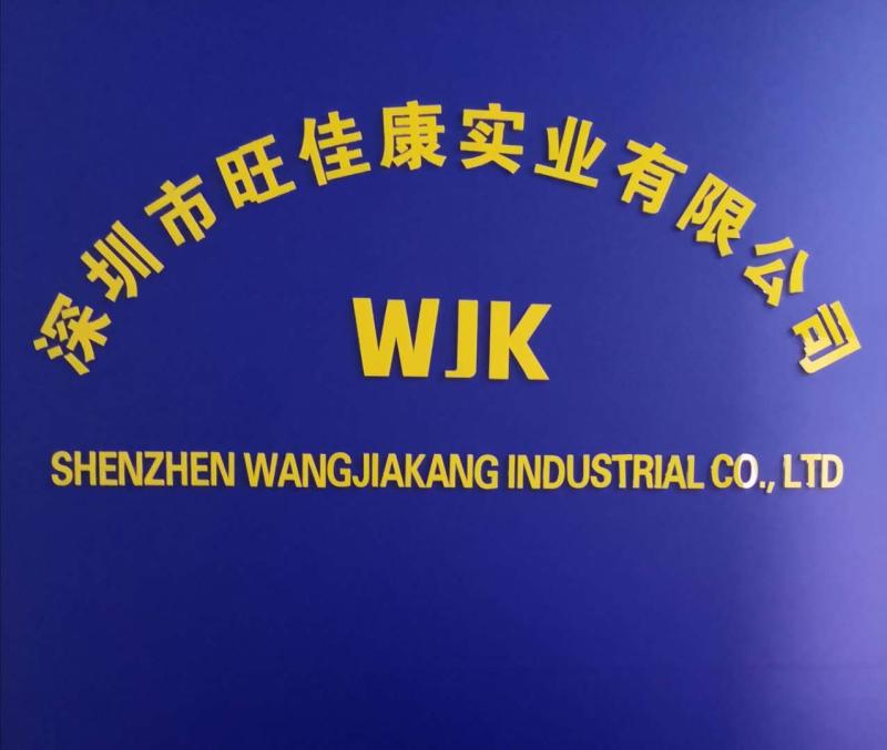 Verified China supplier - Shenzhen Wangjiakang Industrial Co., Ltd.