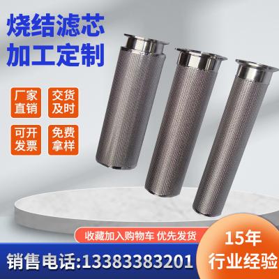 China Hydraulic and Lubrication System Stainless Steel Mesh Wedges Sintered Multiple Layers Pleated Filter Cartridges Filter C for sale