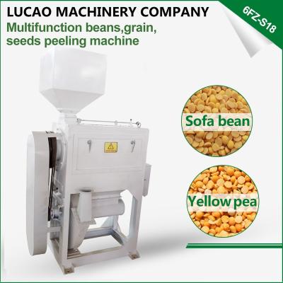 China food & Beverage factory high quality low price new design mung red lentils bean peeling machine for sale