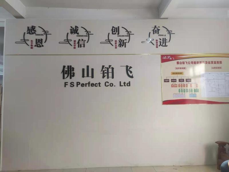 Verified China supplier - Foshan Bofei Houseware Products Co., Ltd.