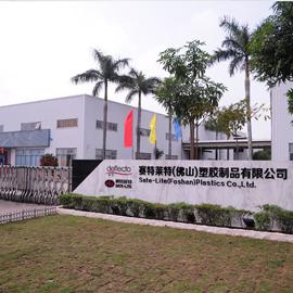 Verified China supplier - Sate-Lite (Foshan) Plastics Co., Ltd.