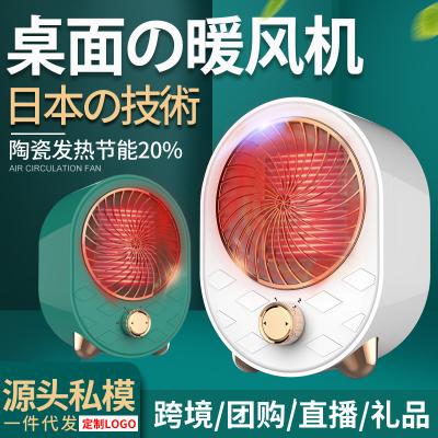 China New Portable Electric Heater Hotel Heater PTC Heater Household Ceramic Electric Heater Office Heater for sale