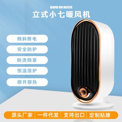 China RV Office Dormitory Small Desktop Fast Heating Cooling Mechanical Heater And Rotary Heater for sale