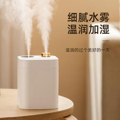 China New USB Car Small Humidifier Heavy Mist Quantification Air Purification Home Bedroom Mute Indoor Large Capacity Jet for sale