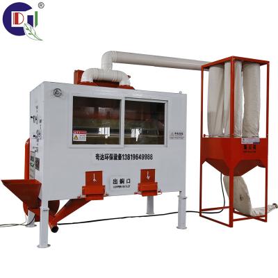 China QD-2000 Distinct Metal And Nonmetals Electrostatic Sorting Machine With High Quality for sale