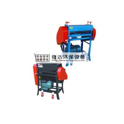 China Recycling Industry 2015 Hot Sale High Quality Used Wire Stripping Machine for sale