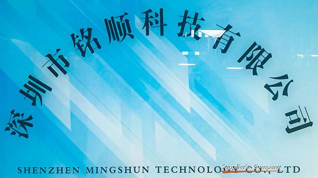 Verified China supplier - Shenzhen Mingshun Technology Co., Ltd.