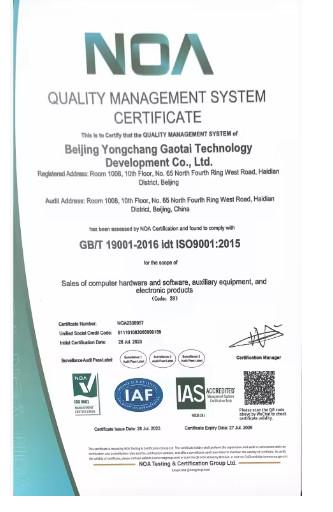 ISO 9001 - Beijing Yongchang Gaotai Technology Development Co., Ltd.