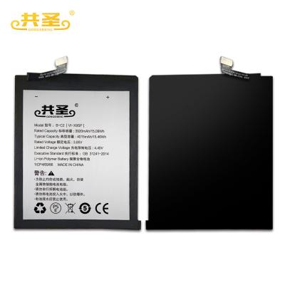 China Mobile Phone Shenzhen Mobile Phone Battery bl-5c 3.7v 1020mah for Nokia B-C2 for vivo X9S PLUS 3920mAh 9V/2A for sale