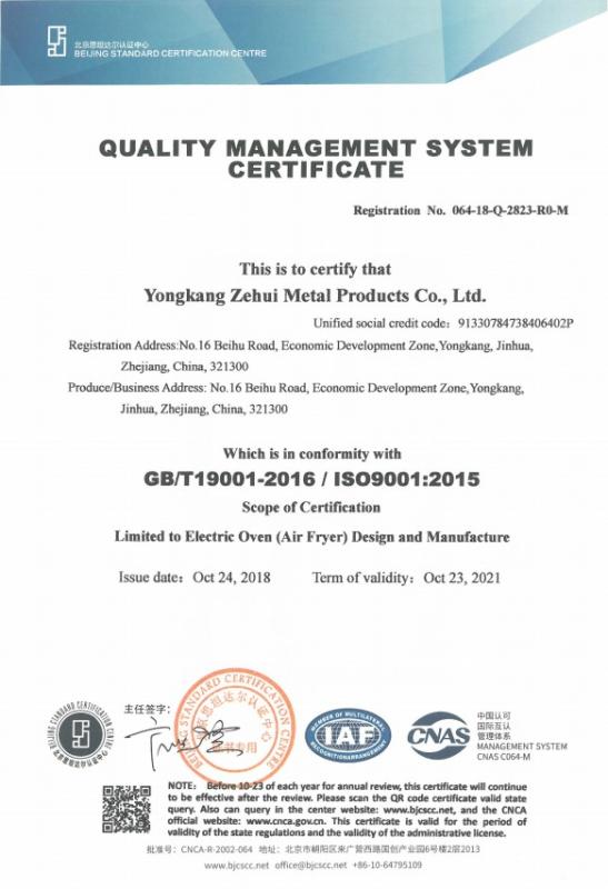 ISO9001 - Yongkang Zehui Metal Products Co., Ltd.