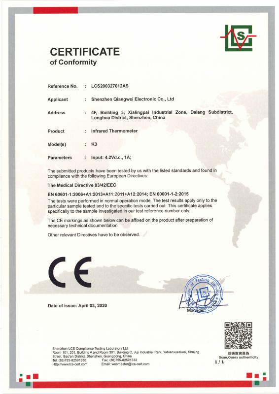 CE - Zhengzhou Chuanshui Environmental Protection Technology Co., Ltd.