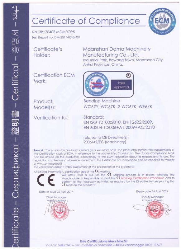 CE - Maanshan Dama Machinery Manufacturing Co., Ltd.