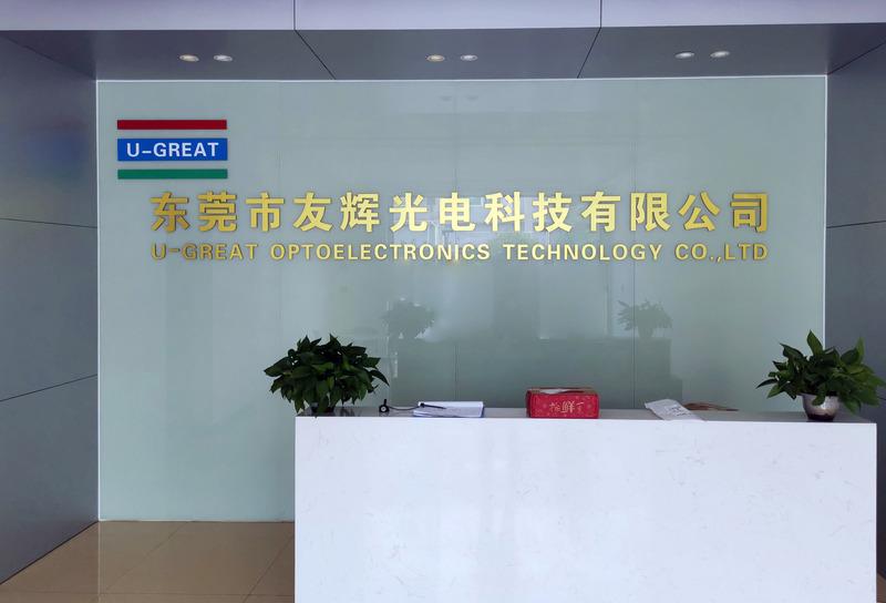 Verifizierter China-Lieferant - Dongguan U-Great Optoelectronics Technology Co., Ltd.