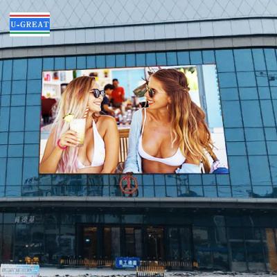 China 320*320mm Fixed LED Display Screen Advertising Outdoor 6500-12000K Te koop