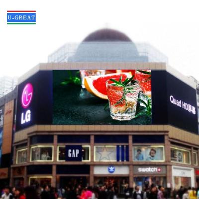 China Ecran Exterieur Pour Publicite External Outdoor Led Sign Wall Large Digital Latest New Model Display Billboard Smd Screen Te koop