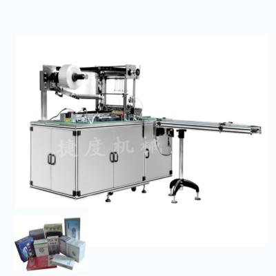 China Food Perfume Box Cellophane Wrapping Machine Box Overwrapping Machine for sale