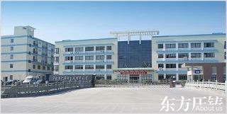 Verified China supplier - Ningbo Dongfang Die-Casting Machine Tool Co., Ltd.