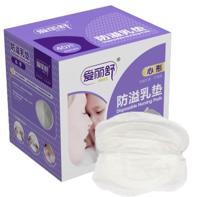 China High quality cheap MX04-08 milk breast pad nurse care disposable pads ABSORBENT for sale