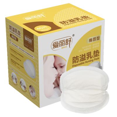 China MX03-03 Factory Hot Sale Skin Care Nurse ABSORBENT Sweat Soft Disposable Pads Breast Pad for sale