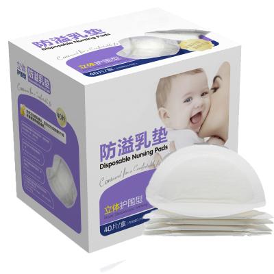 China CBG02-04 Best Quality Cheap Design Women Round 3d New Absorbent Soft Disposable Soft Breast Pads Nursing Bra Milk Pad for sale