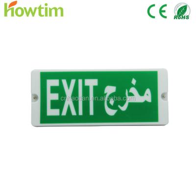 China Industrial Construction Wall Mounted EN60598-2-22 Self Bright Emergency Exit Sign Light With CE And ROHS Standard for sale