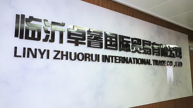 Verified China supplier - Linyi Zhuorui International Trade Co., Ltd.