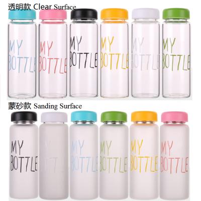 China Beverage Gift Water Sanding Outdoor Glass Mug With 450M Big Mouth Cap, Handle Jar, Fashion Glass My Bottle for sale