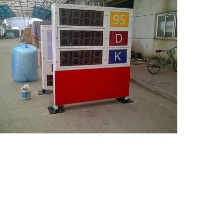 China Price sign - U220 gas station for sale