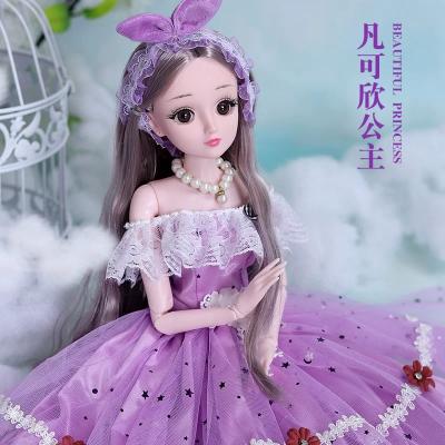 China Eco-friendly 23.5 Inch Fashion Princess Doll Vinyl Doll Toys For Kids Gift for sale