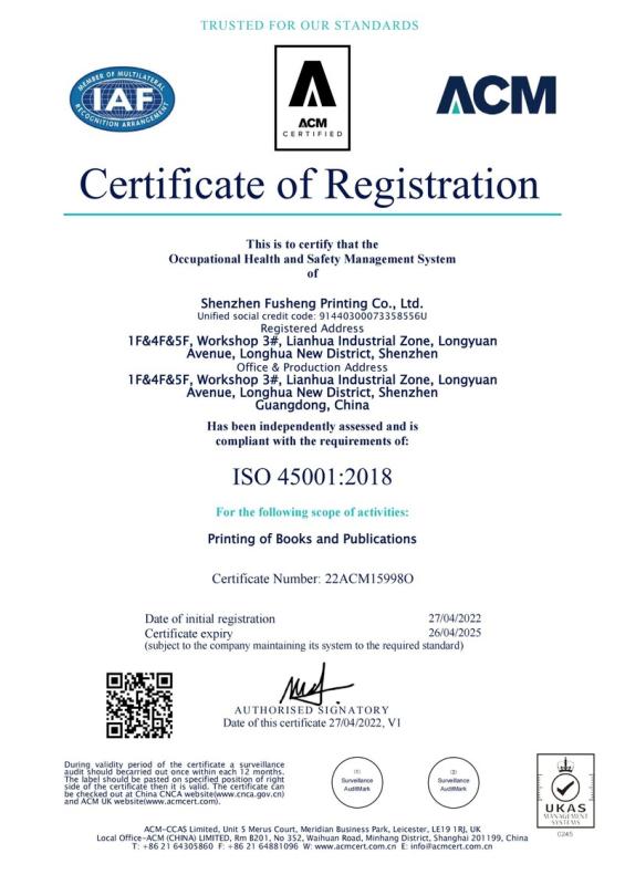 ISO 45001 - Shenzhen Fusheng Printing Co., Ltd.