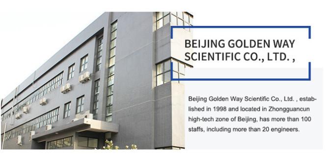 Fornecedor verificado da China - Beijing Golden Way Scientific Co., Ltd.