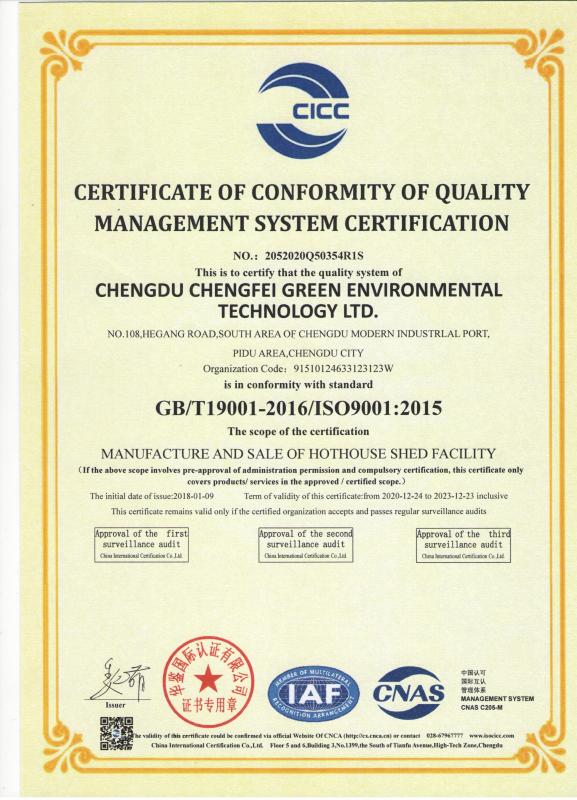 ISO9001 - Chengdu Chengfei Green Environmental Technology Co.,Ltd.