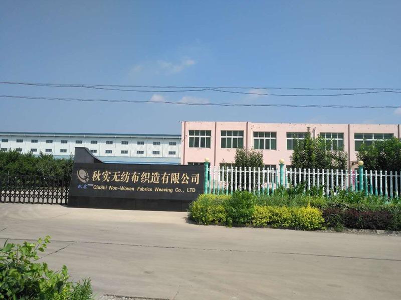 Verified China supplier - Luannan Qiushi Nonwoven Weave Co., Ltd.
