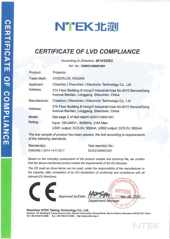 CE - Cheerlux (Shenzhen) Electronic Technology Co., Ltd.