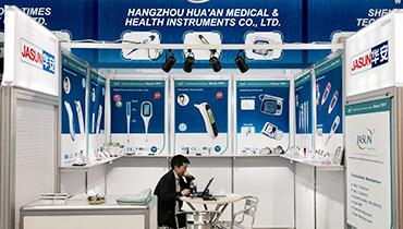 Verified China supplier - Hangzhou Hua'an Medical & Health Instruments Co., Ltd.