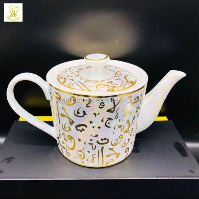 China Middle East Dubai Porcelain Teapot Set 1000ml Arabian Ceramic Coffee Teapot Saudi Chaozhou Viable Factory for sale