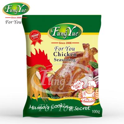 China Customize Instant Halal 100G Chicken Seasoning Powder Delicious Condiment Homemade for sale