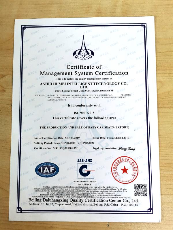 ISO9001 - Zhengzhou Humbi Technology Co., Ltd.