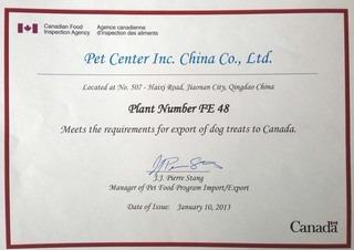 Verified China supplier - Pet Center Inc. China Co., Ltd.