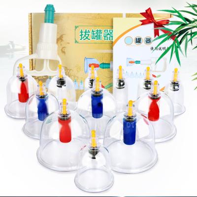 China For wet vacuum body detox cupping cupping type plastic canister household set suction, special for clearing wet beauty salon for sale